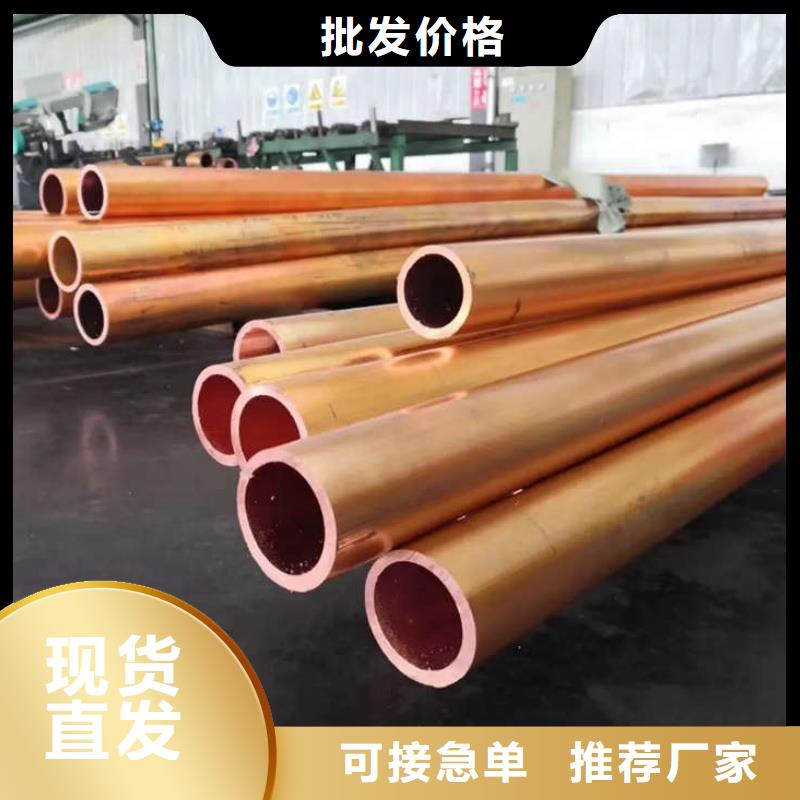 紫铜管工厂自营