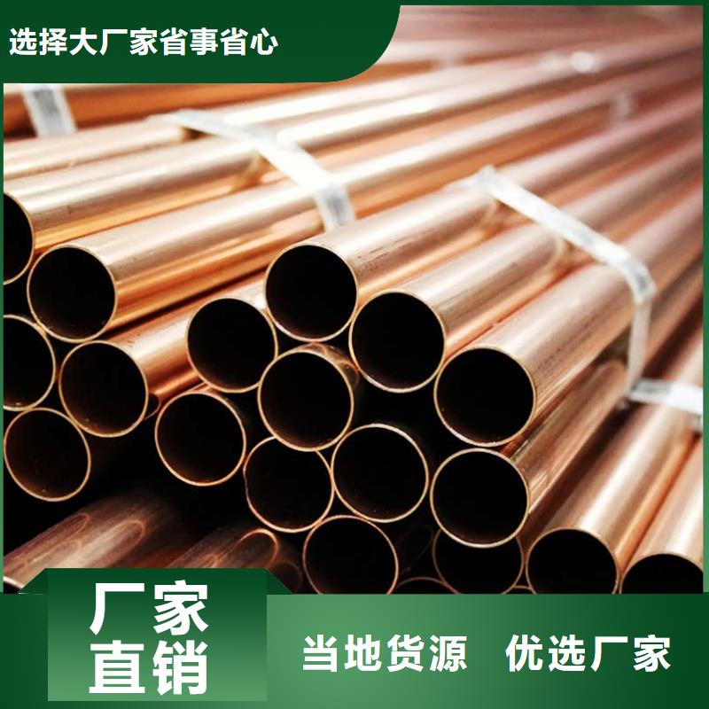 紫铜蚊香盘管【修饰词
