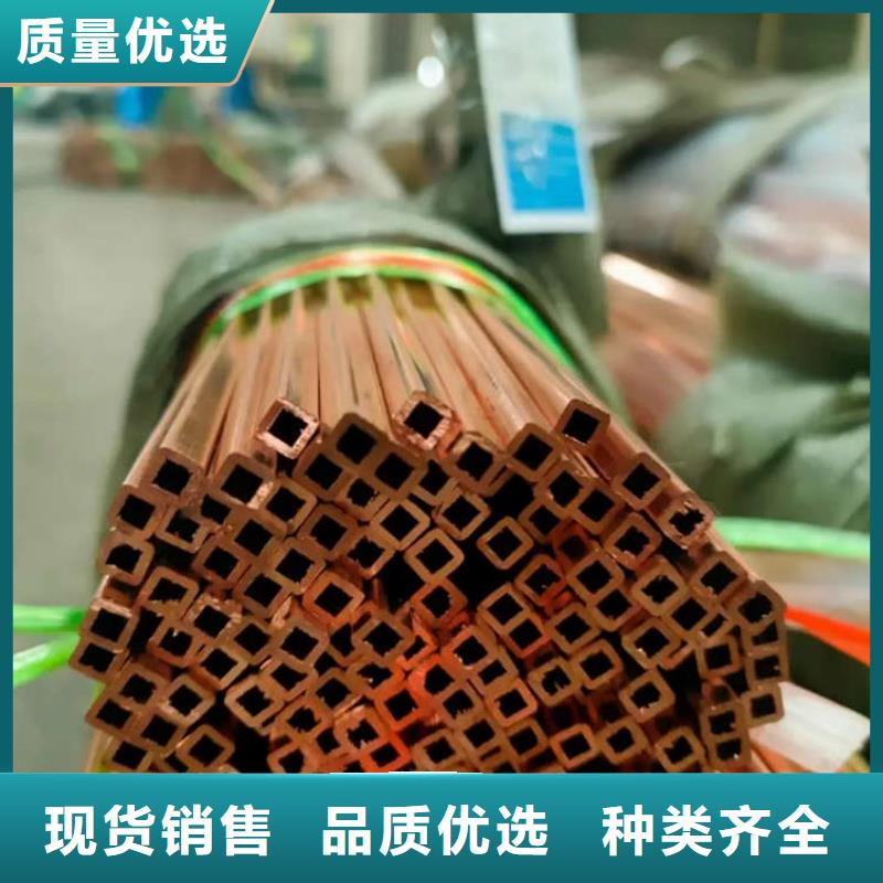 紫铜管厂家直销售后完善