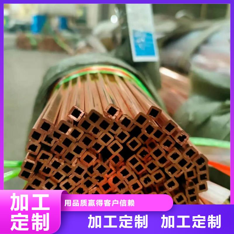 紫铜管诚信商家