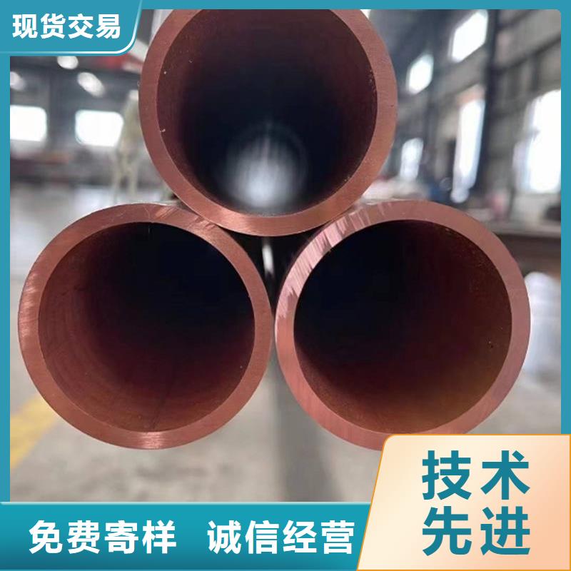 紫铜管满足多种行业需求