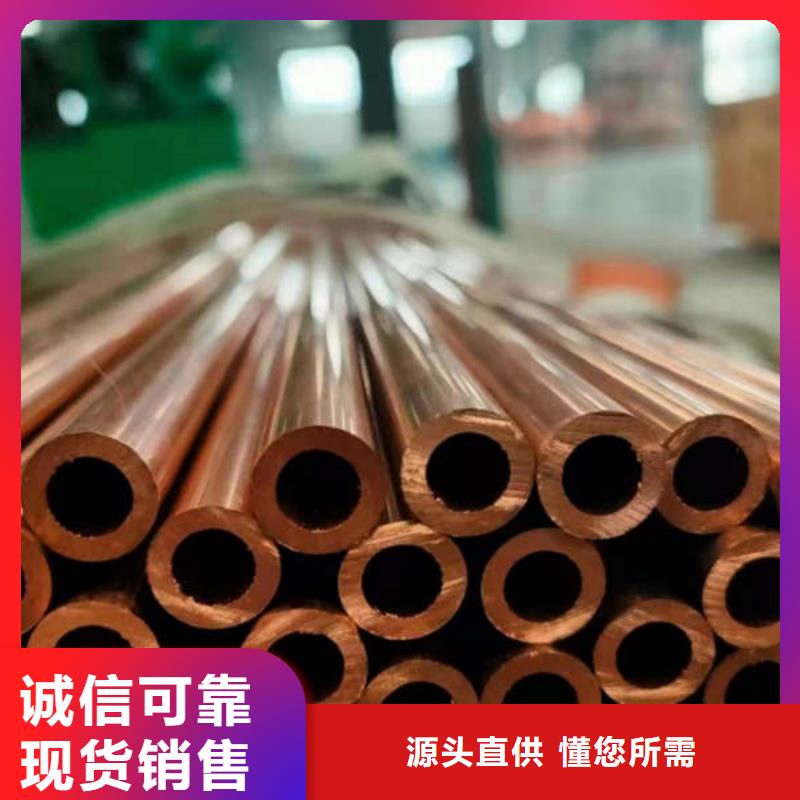 紫铜管满足多种行业需求
