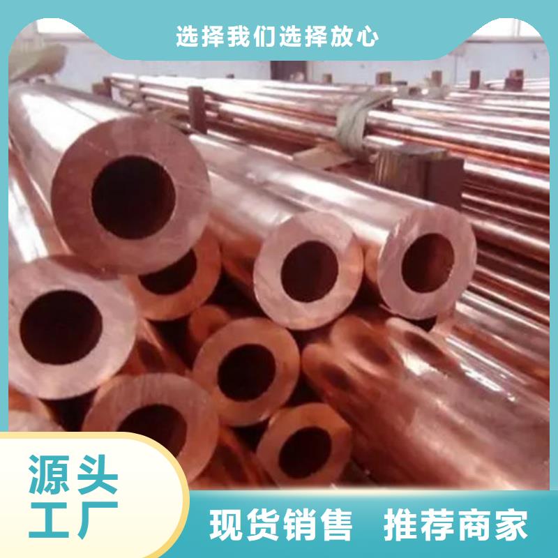 紫铜管满足多种行业需求