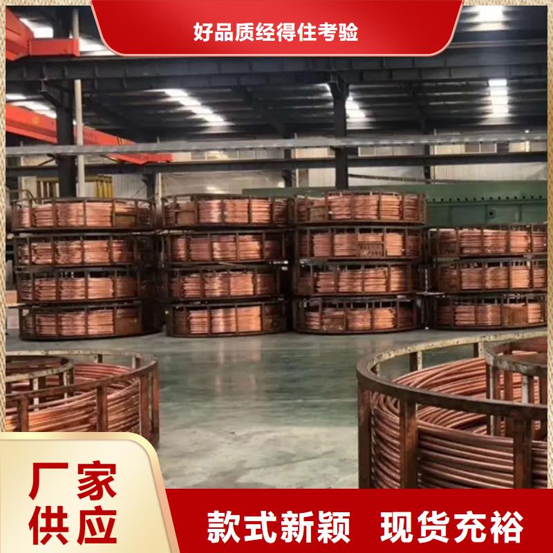 紫铜蚊香盘管【修饰词