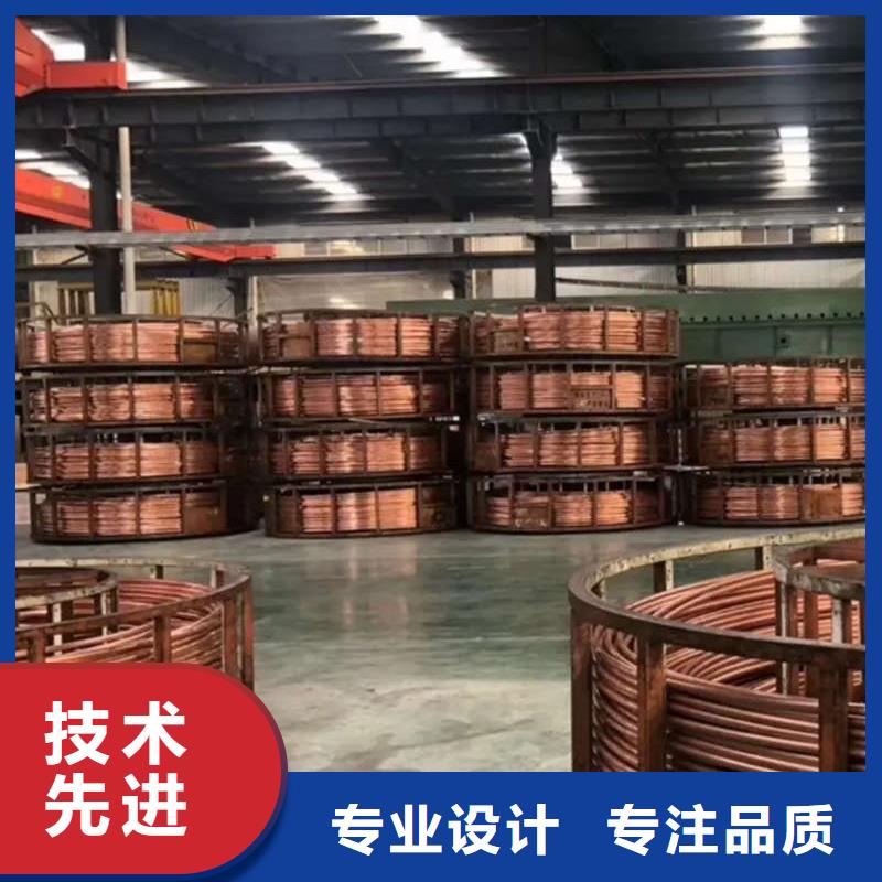 制冷紫铜管【修饰词