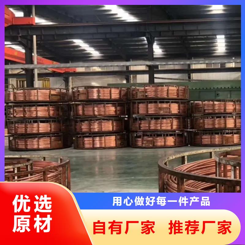 紫铜管厂家直销售后完善