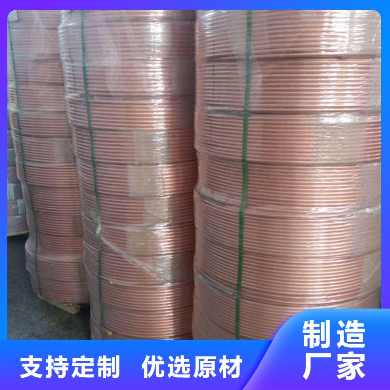 紫铜蚊香盘管【修饰词