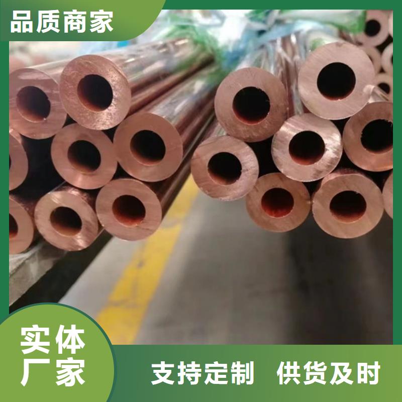 紫铜管满足多种行业需求
