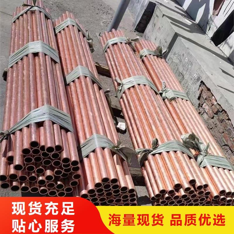 紫铜管核心技术