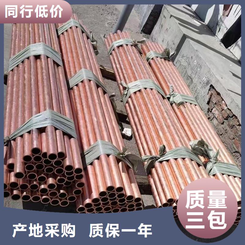 紫铜管品质保障售后无忧