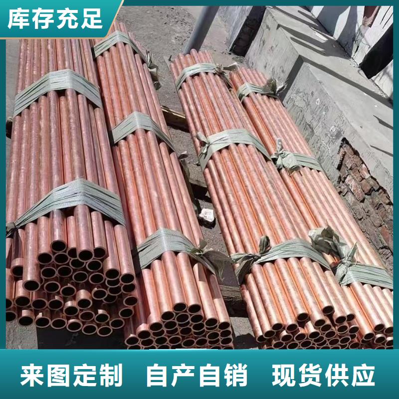 紫铜管生产型