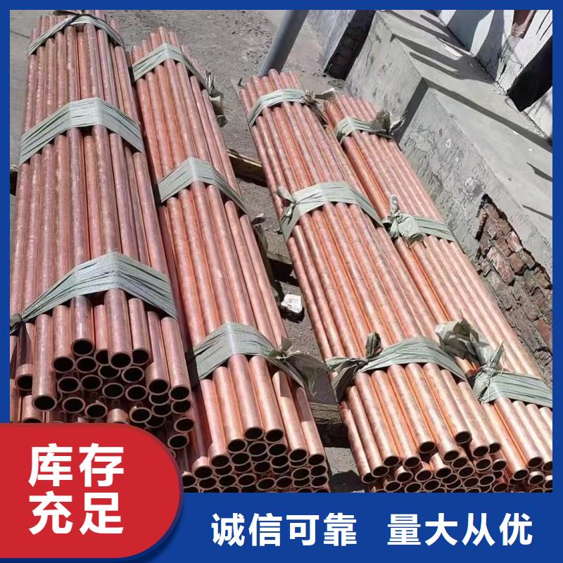 内螺纹紫铜管【修饰词