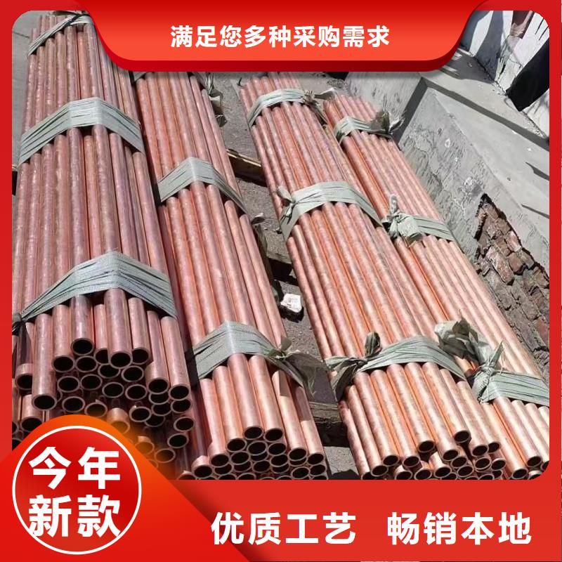 紫铜管有口皆碑