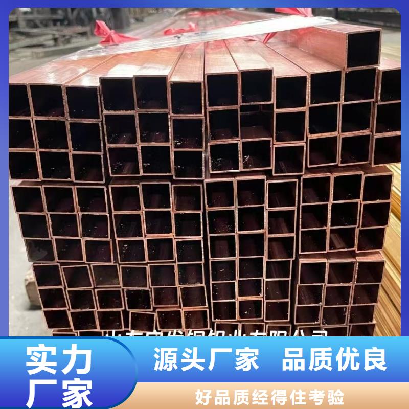 T2紫铜管【修饰词