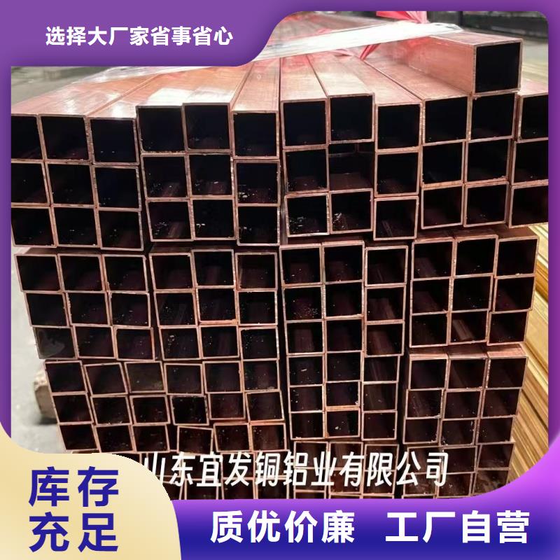 紫铜管大厂生产品质
