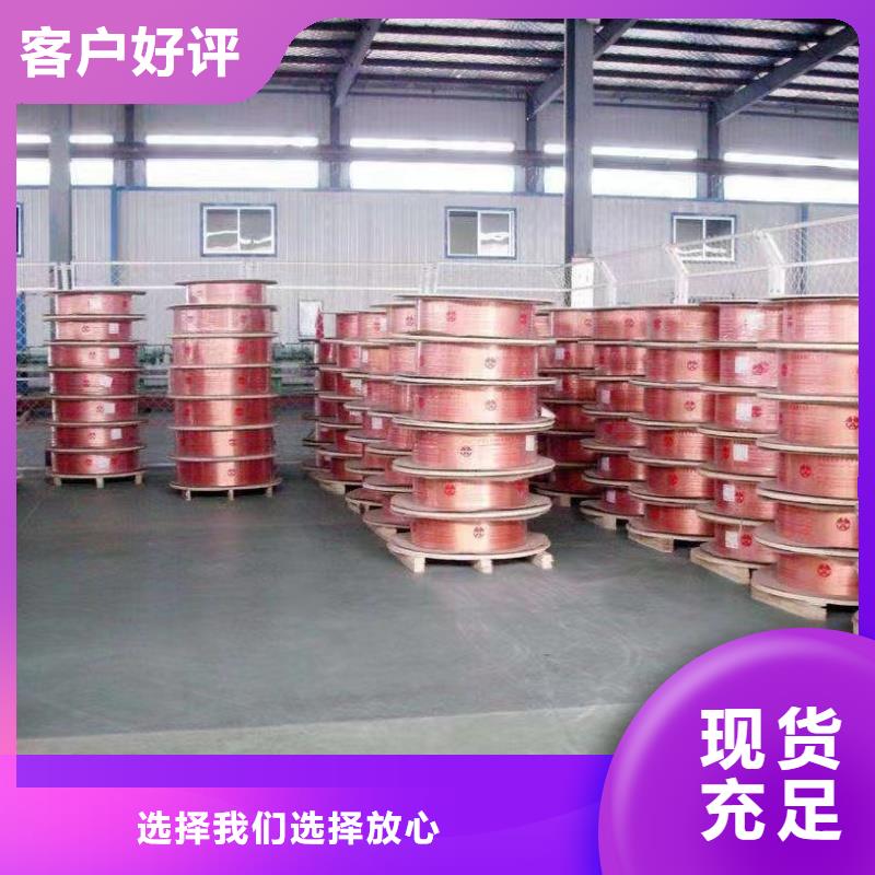 紫铜管满足您多种采购需求