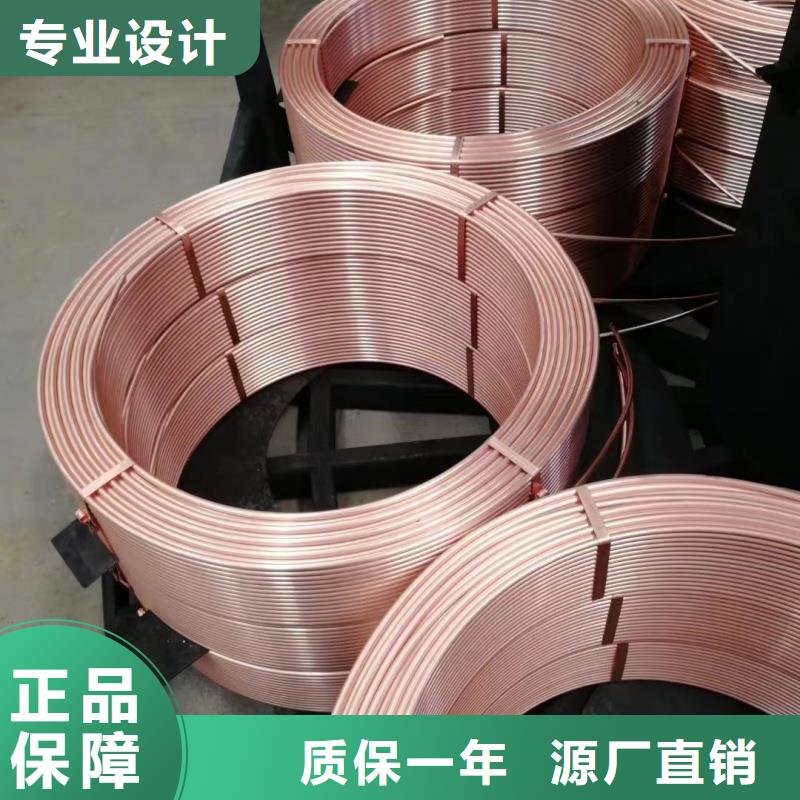 紫铜管一站式采购商