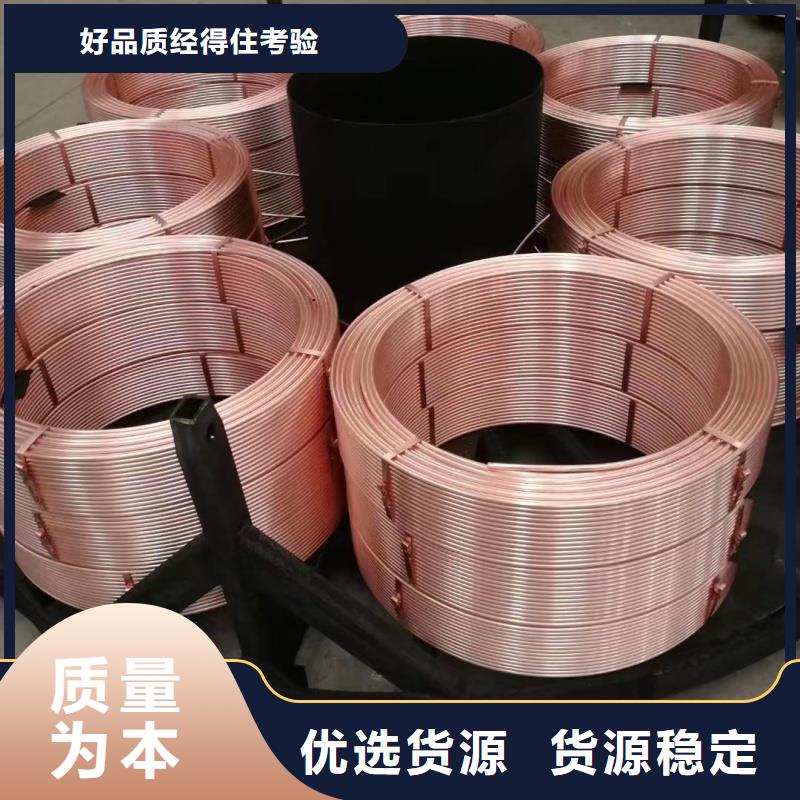 紫铜管大厂生产品质