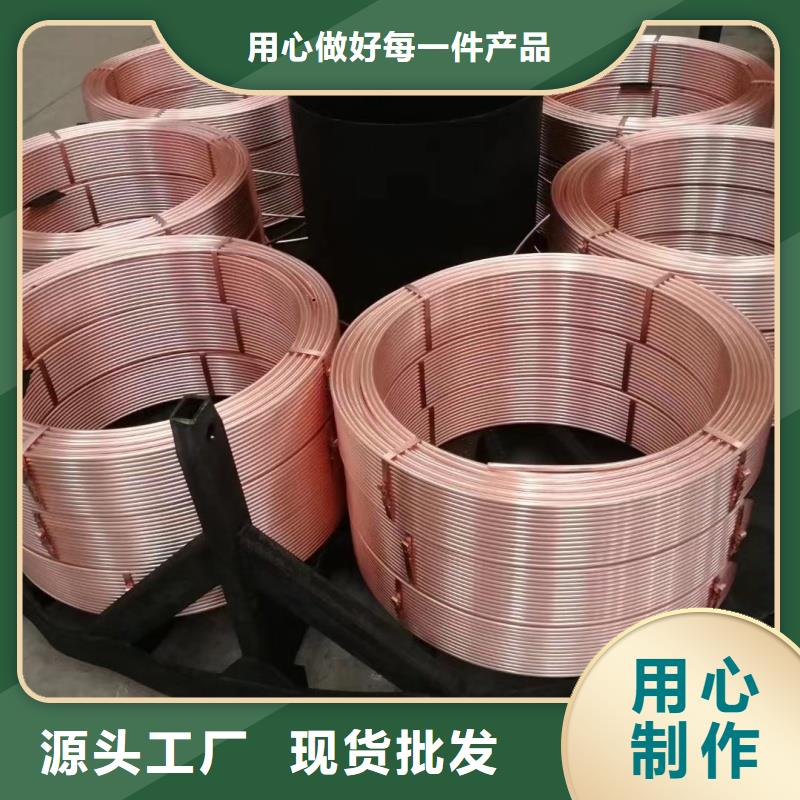 紫铜管工期短发货快
