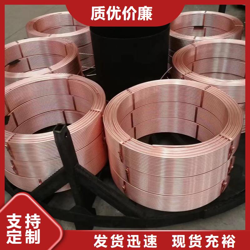紫铜管满足多种行业需求