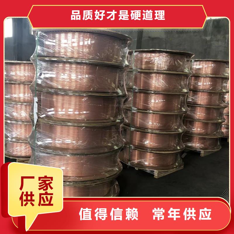 紫铜管购买的是放心