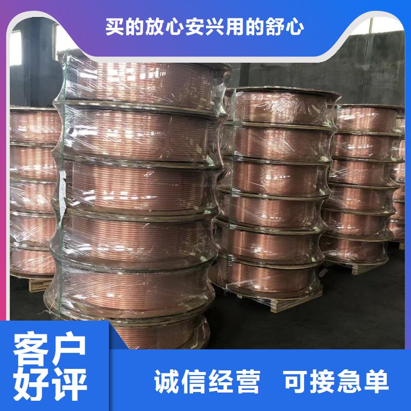 紫铜管诚信商家
