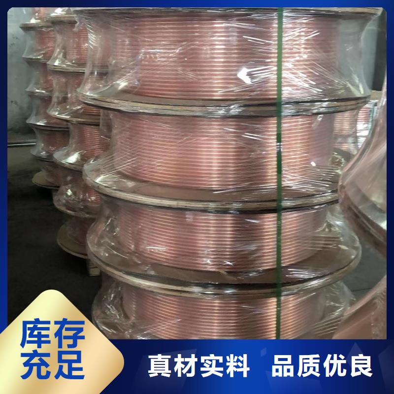 内螺纹紫铜管【修饰词