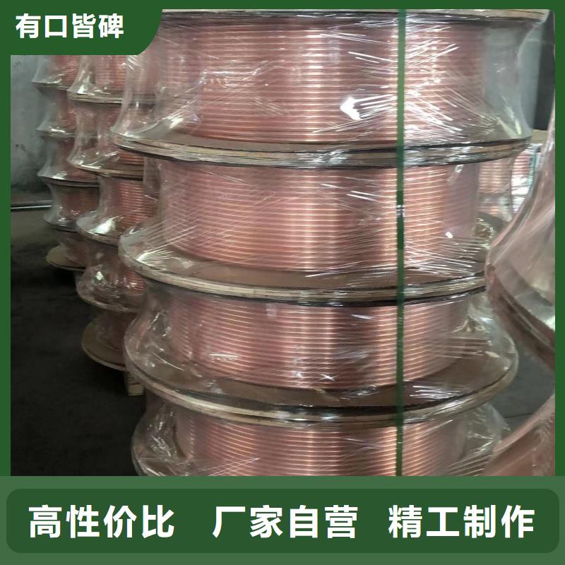 紫铜管服务周到