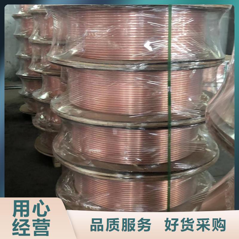 紫铜管严选材质