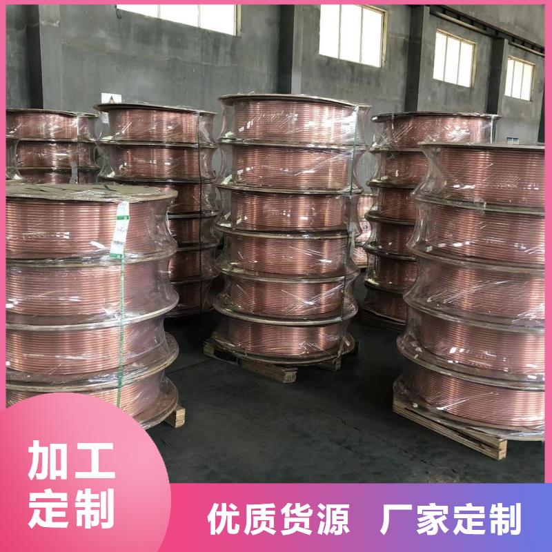 空调紫铜管【修饰词