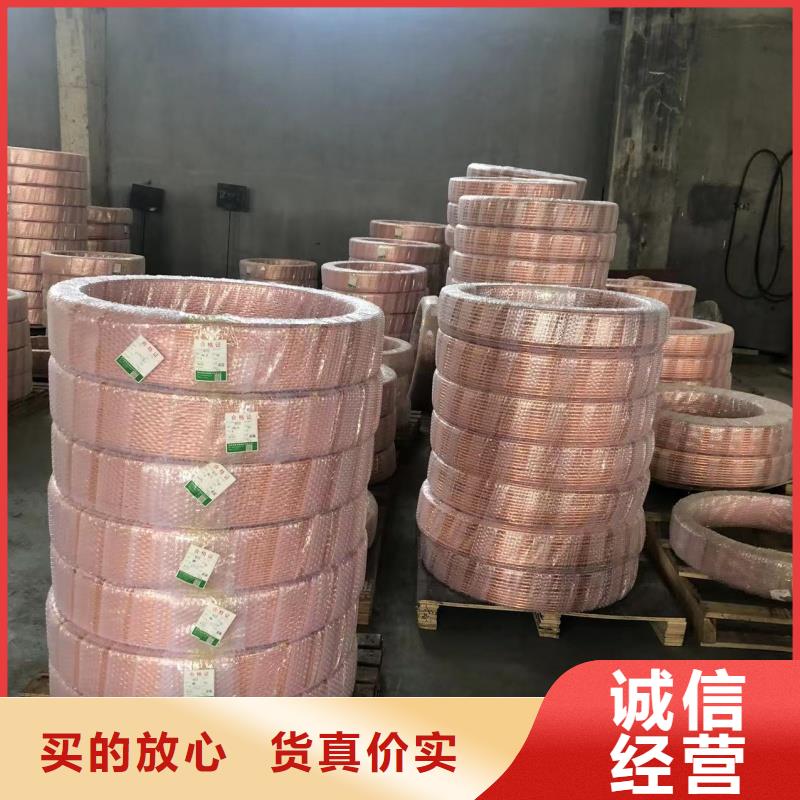 紫铜管采购无忧