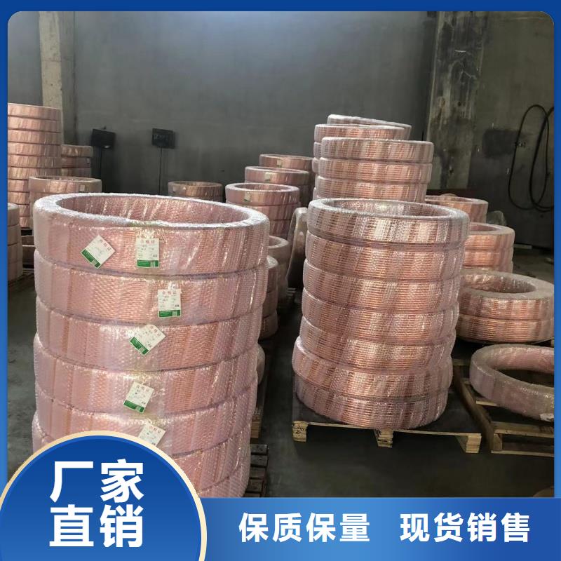 紫铜管N年专注