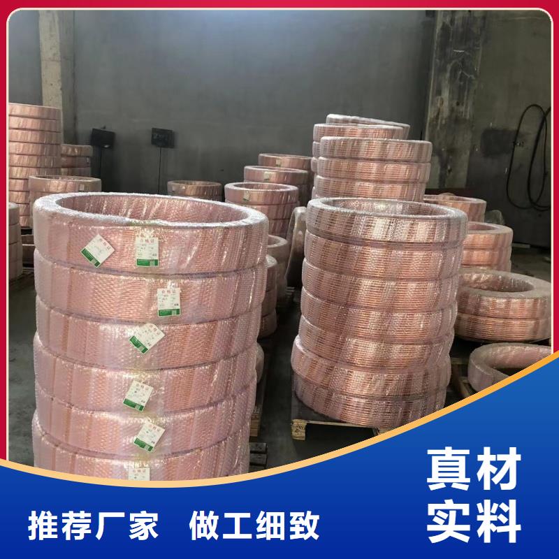 紫铜管现货直供