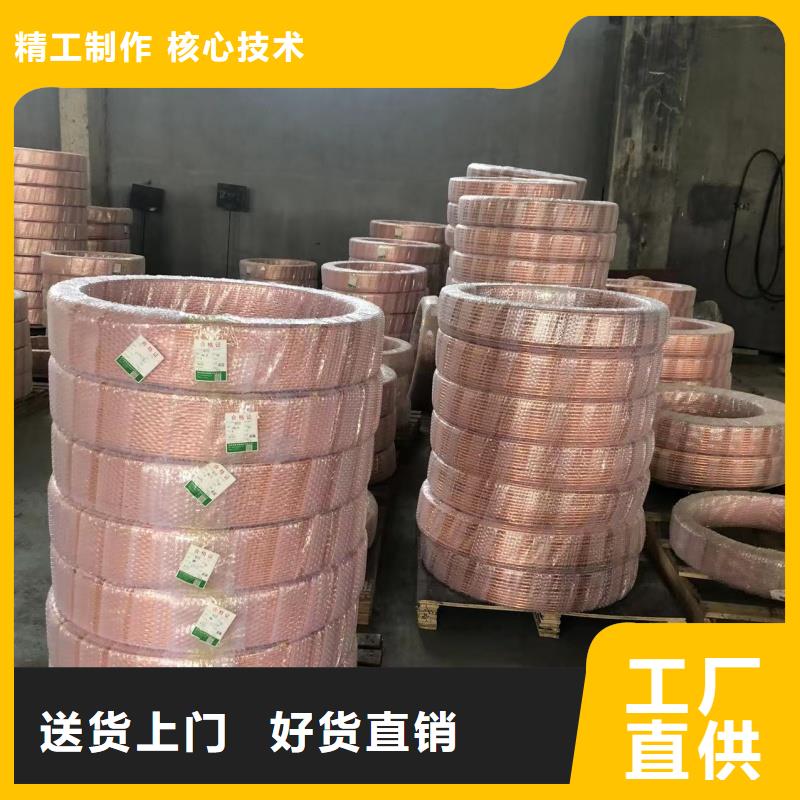 紫铜管实体厂家大量现货