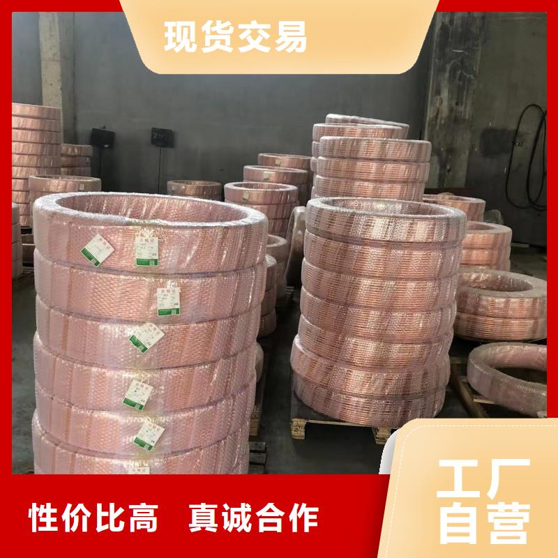 紫铜管一致好评产品