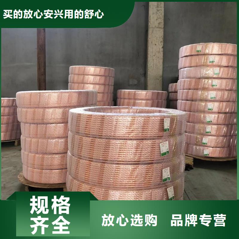 TP2紫铜管【修饰词