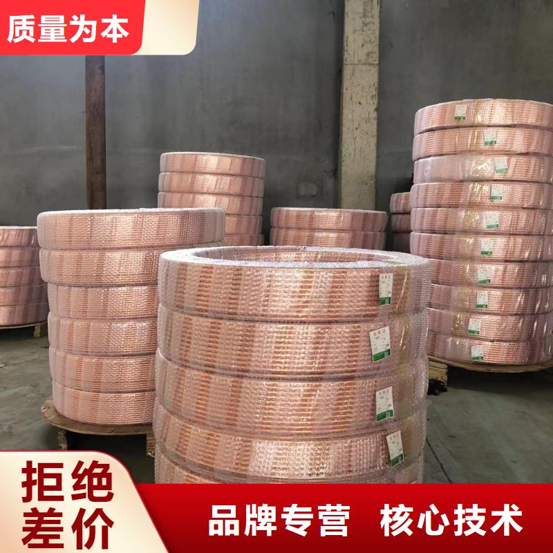 紫铜管工程施工案例
