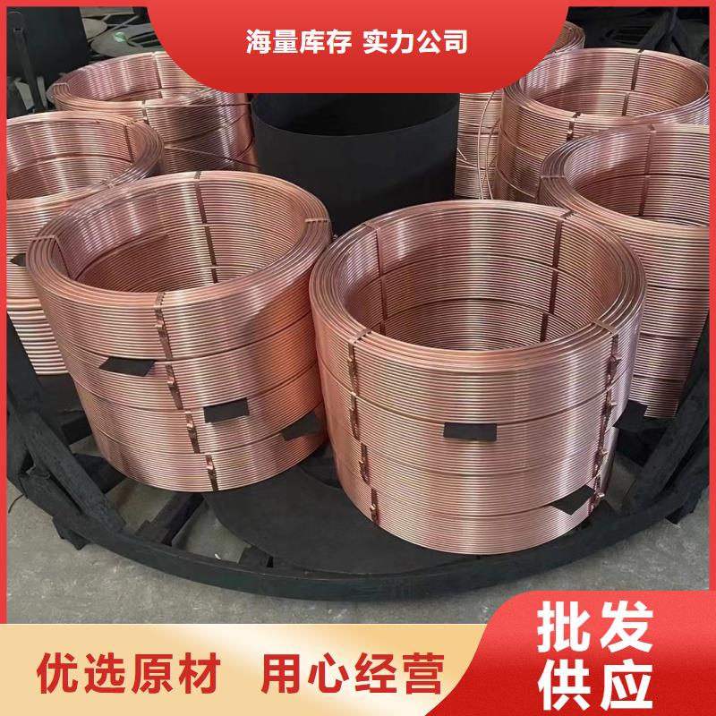 硬态紫铜管【修饰词