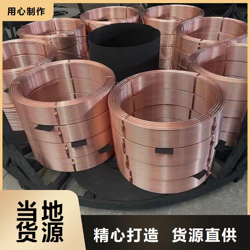 紫铜管支持拿样