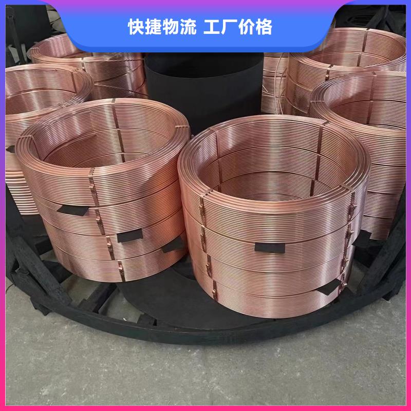 紫铜管追求细节品质