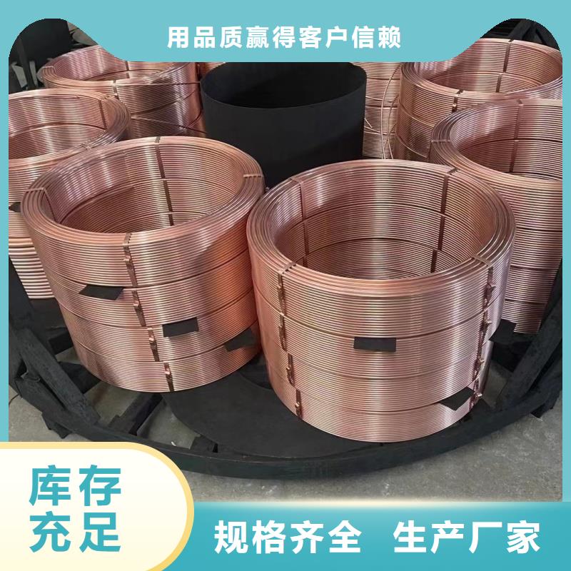 紫铜管满足您多种采购需求