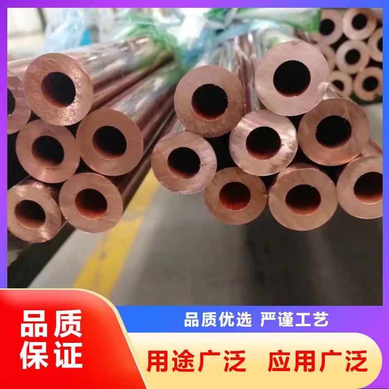 紫铜管严谨工艺