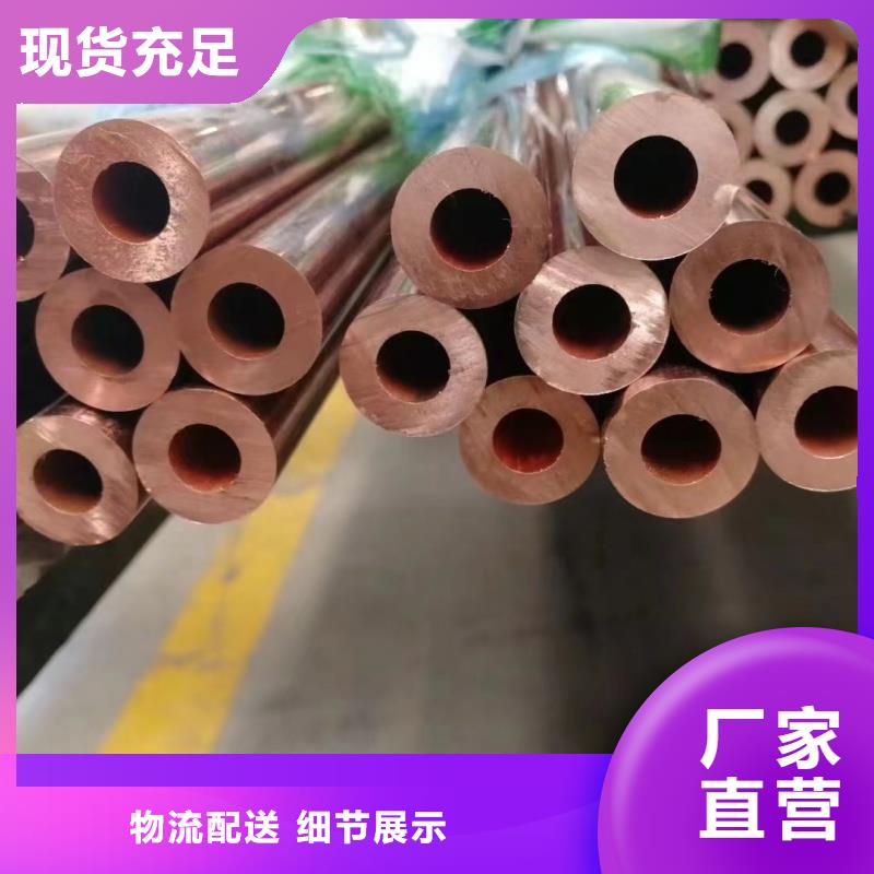 紫铜管质量好