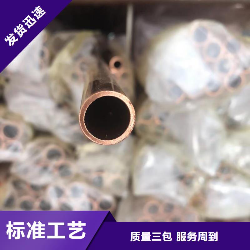 紫铜管源头厂源头货