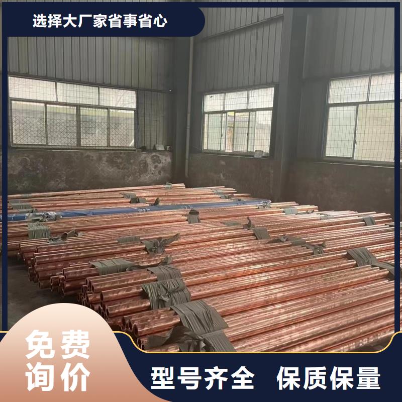 紫铜管超产品在细节
