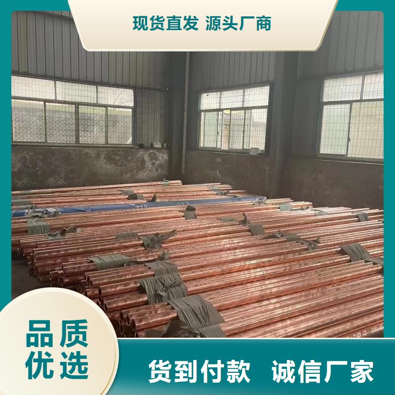 紫铜管质保一年