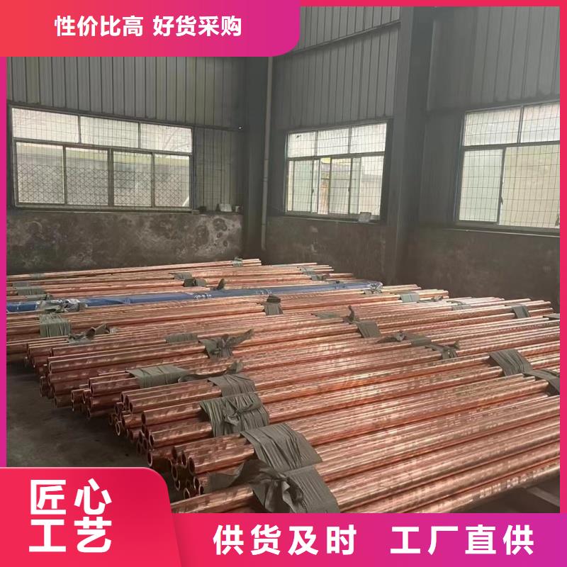 琼中县20紫铜管【修饰词