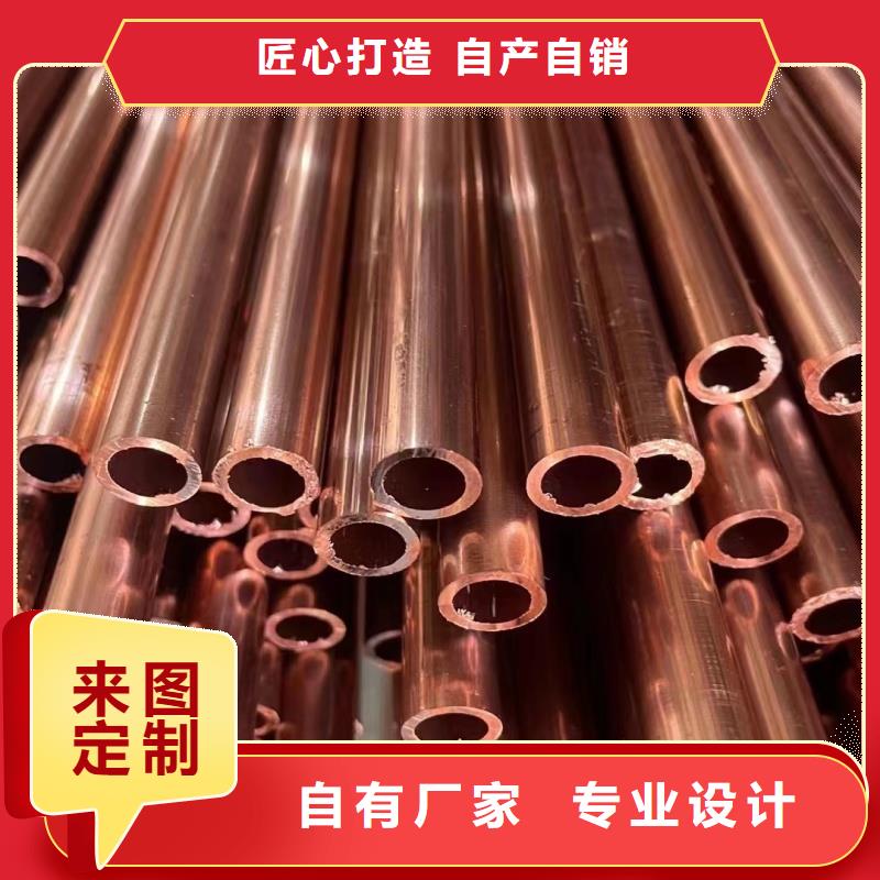 紫铜管产品优良