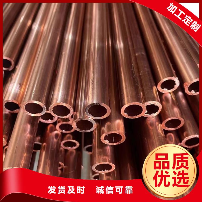 乐东县紫铜盘管【修饰词