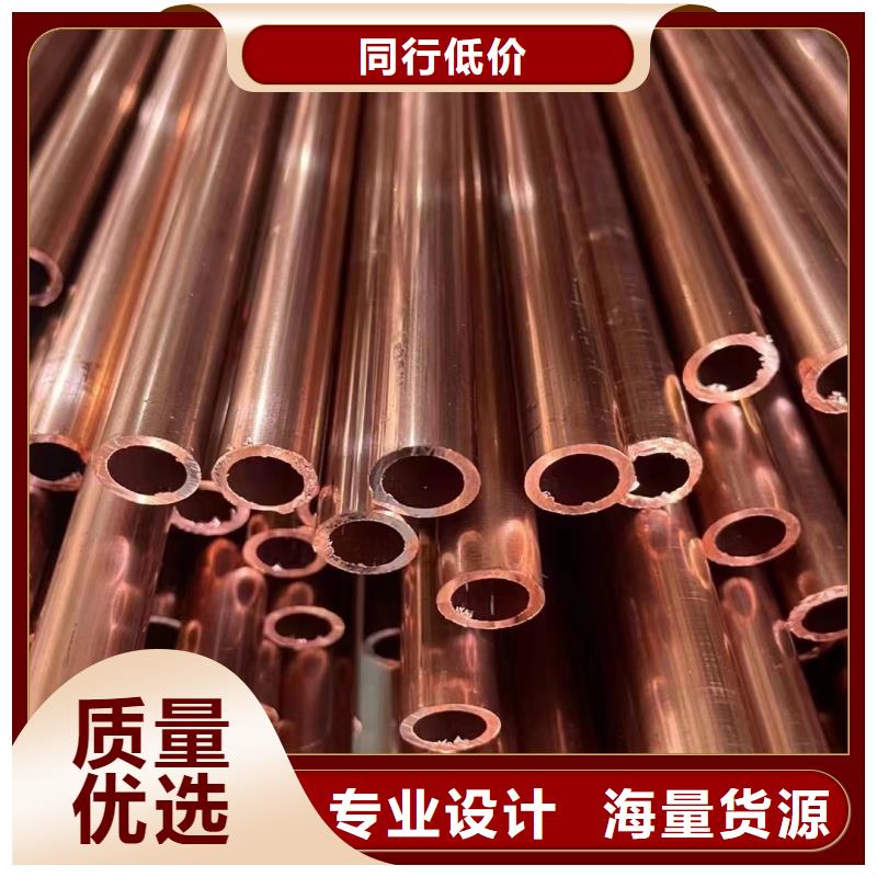 紫铜管N年专注
